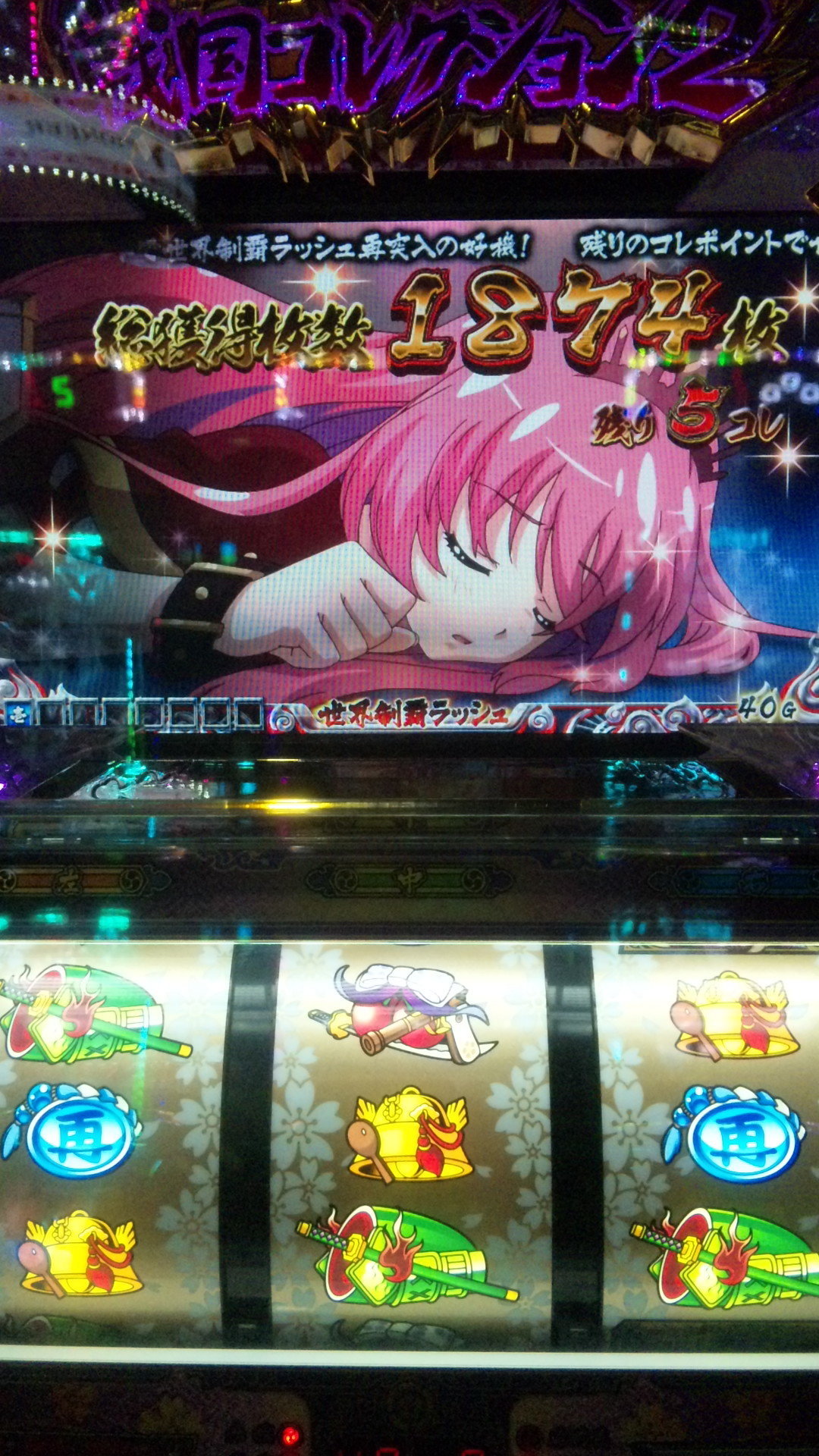 ぜ スロット フリーズ が ろ れい